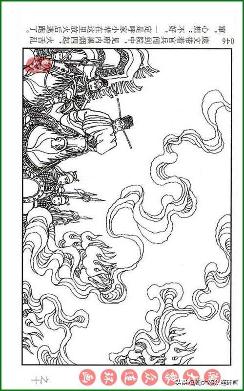 呼家将连环画全集,瀚大黎众连环画八大锤