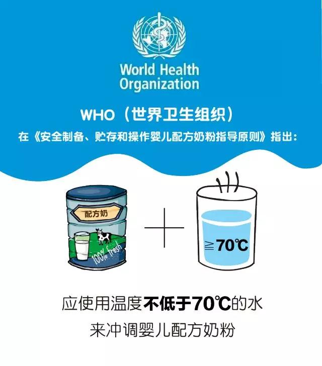 冲奶粉水温过高对奶粉有什么影响,冲奶粉必须严格按照建议水温吗