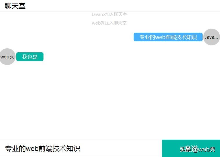 使用node.js搭建一个websocket,nodejs对接第三方websocket