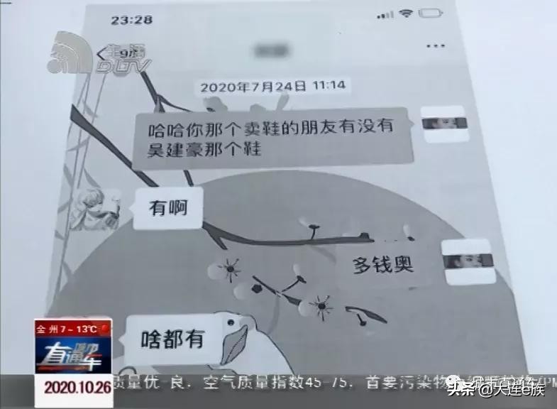 朋友圈的假代购,被虚假代购骗了拉黑了