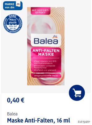 德国dm超市好物,dm德国超市精华