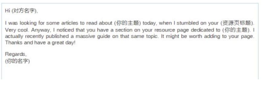 8种获得优质外链的方法——谷歌SEO