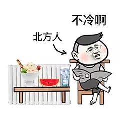 天冷了要注意保暖呀表情包,天冷了别冻着表情包