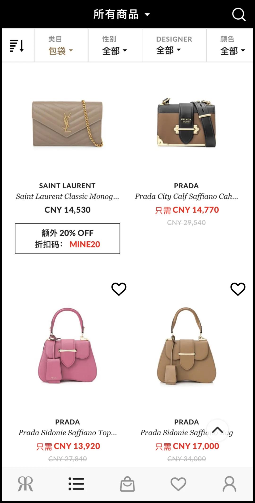 800元买包包,800块钱左右的包包