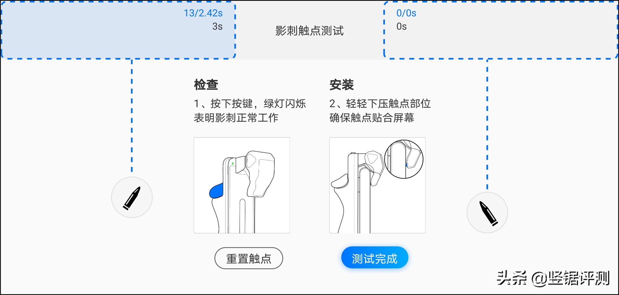 飞智影刺二代ios,玩游戏操作不灵