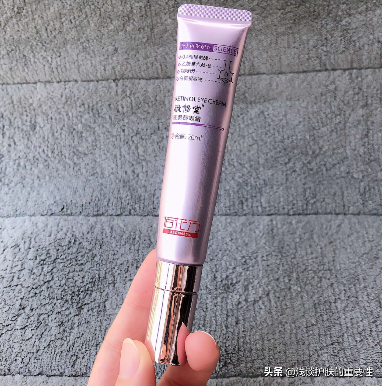 男士熬夜细纹黑眼圈用什么眼霜,熬夜眼袋用什么眼霜能消除