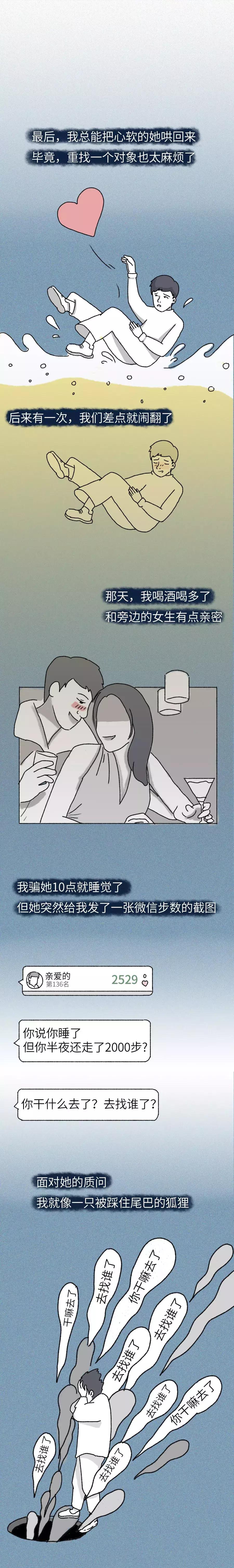 让女朋友舒心的方法,女朋友来生理期怎么躺舒服一点