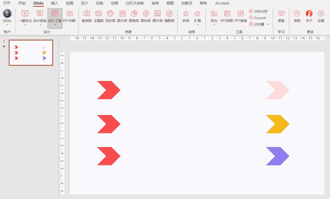 15年经验分享干货,15年经历分享ppt怎么做