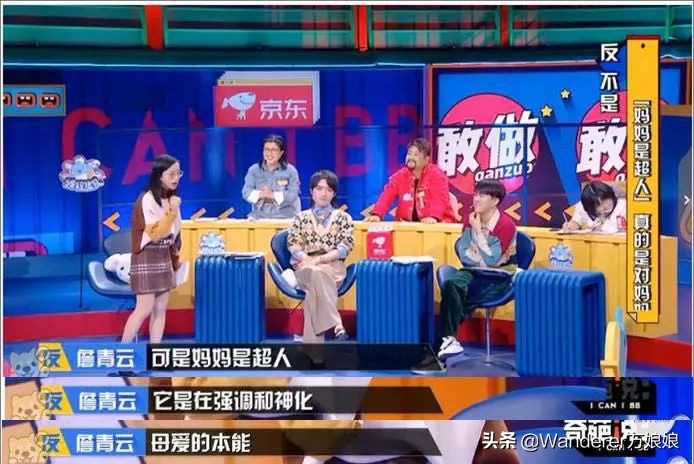 爸爸去哪儿了综艺节目有哪些,明星父母的心酸