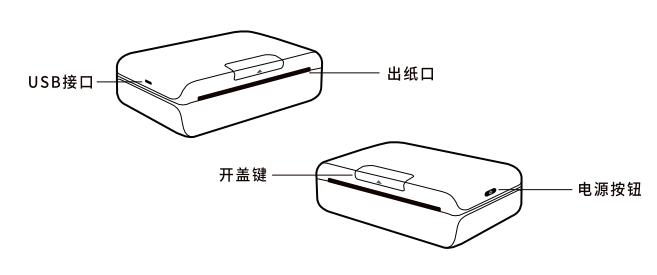 印先森m03as错题打印机使用教程,印先森m03宽幅高清错题打印机