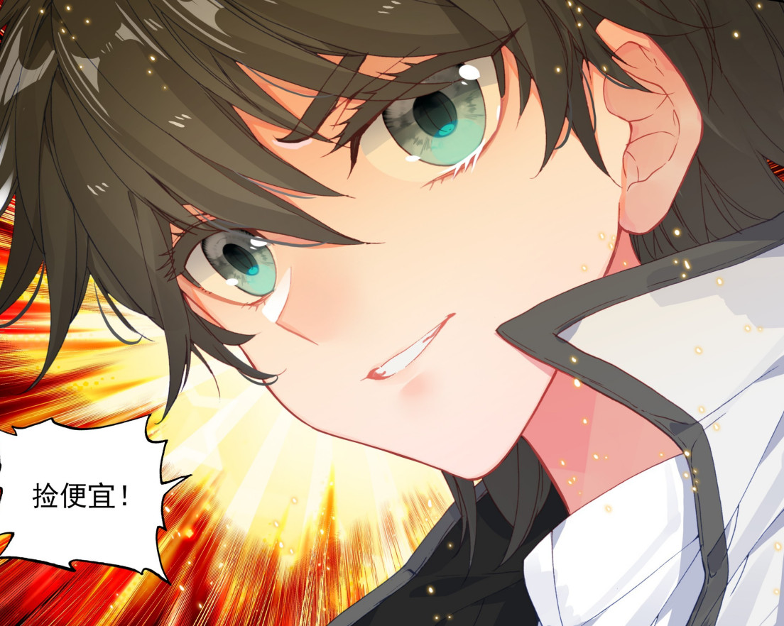 终极斗罗最新漫画：蓝轩宇“捡便宜”，钱磊被提前录取