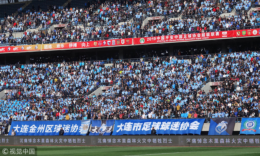 PP深度-大连一方疯狂烧钱还是保级队!昔日足球城没人才了吗?