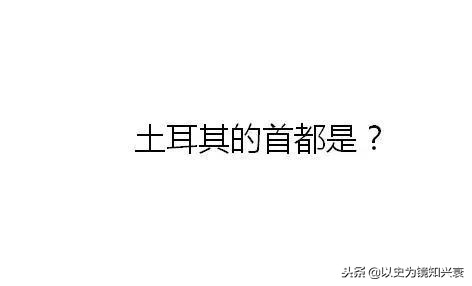 东京是日本的首都吗,东京是不是日本的首都