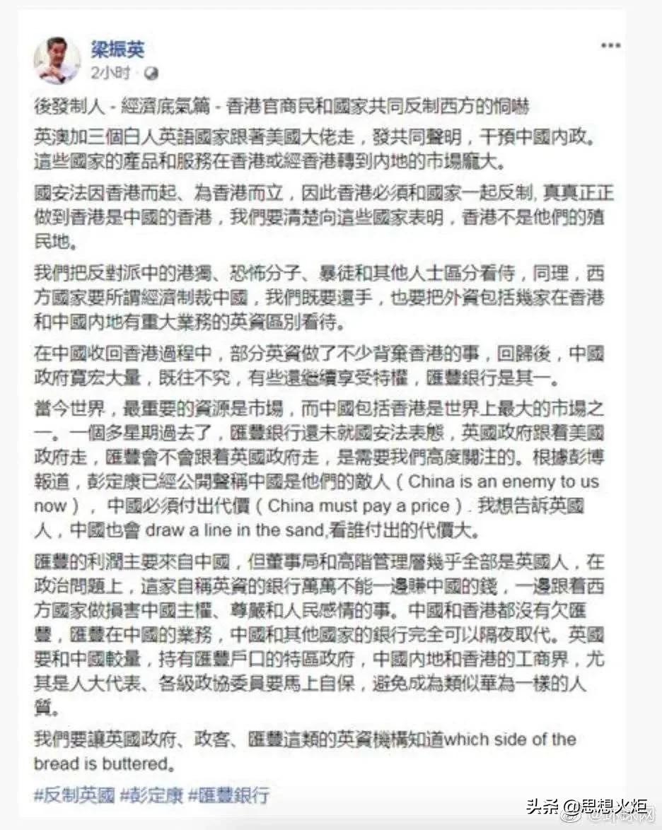 起底汇丰银行的发家史,汇丰银行最新消息