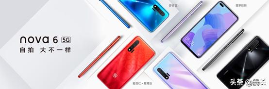 华为nova6自拍对比苹果,年轻就要不一样华为nova65g