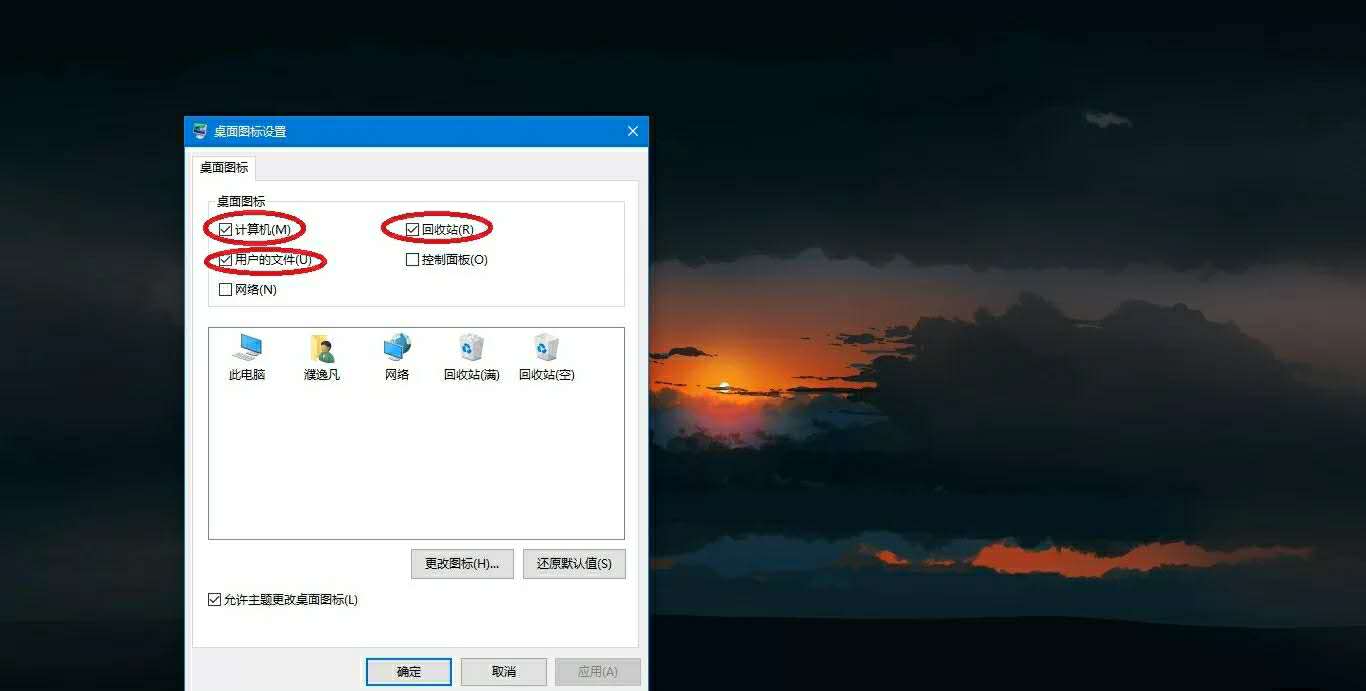 荣耀50新机开机激活步骤,笔记本电脑入门使用基本知识