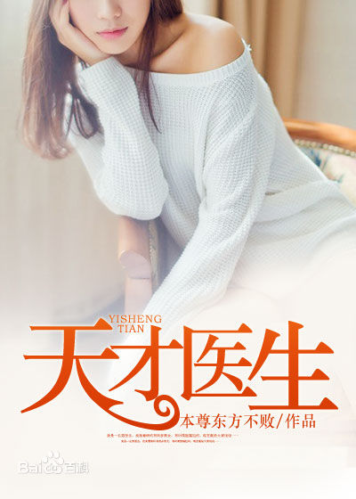 100部最具影响力的网络小说,近十年50部最受欢迎网络小说排行