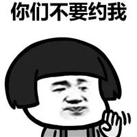 不吃饱怎么减肥表情包,我想减肥不你不想表情包