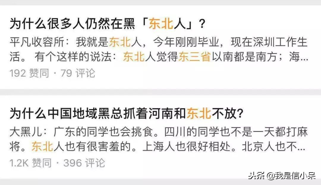 江苏是如何成为大内斗省的,你们怎么看