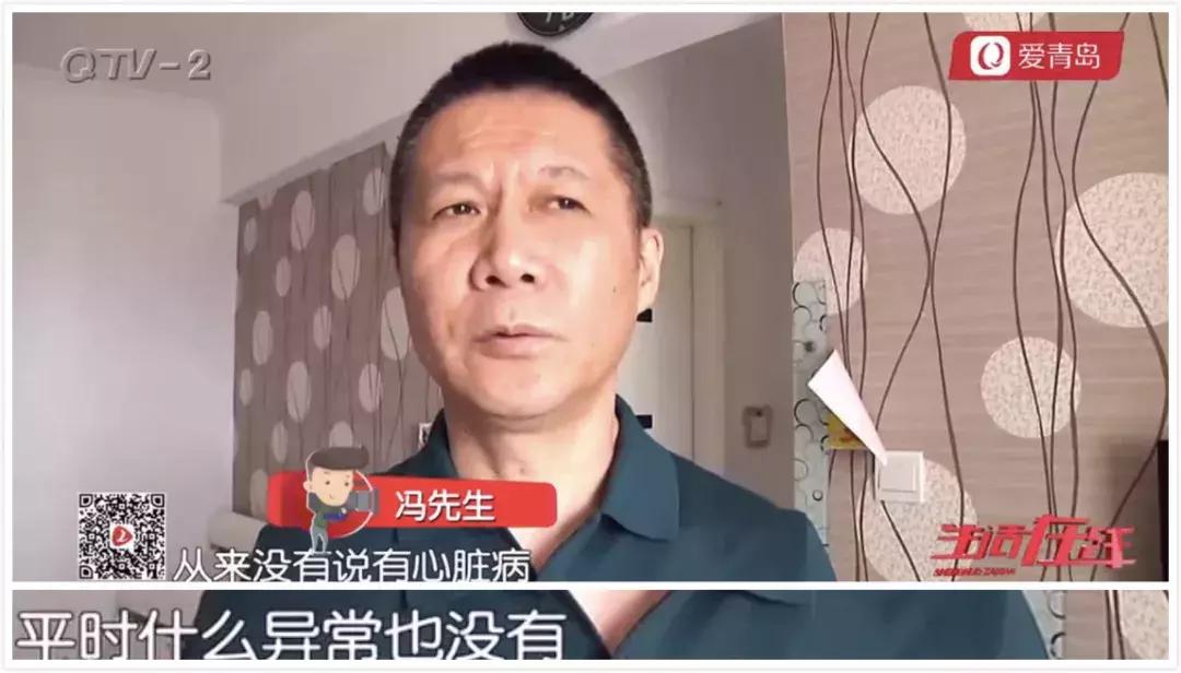 青岛一女子心源性猝死,青岛猝死事件