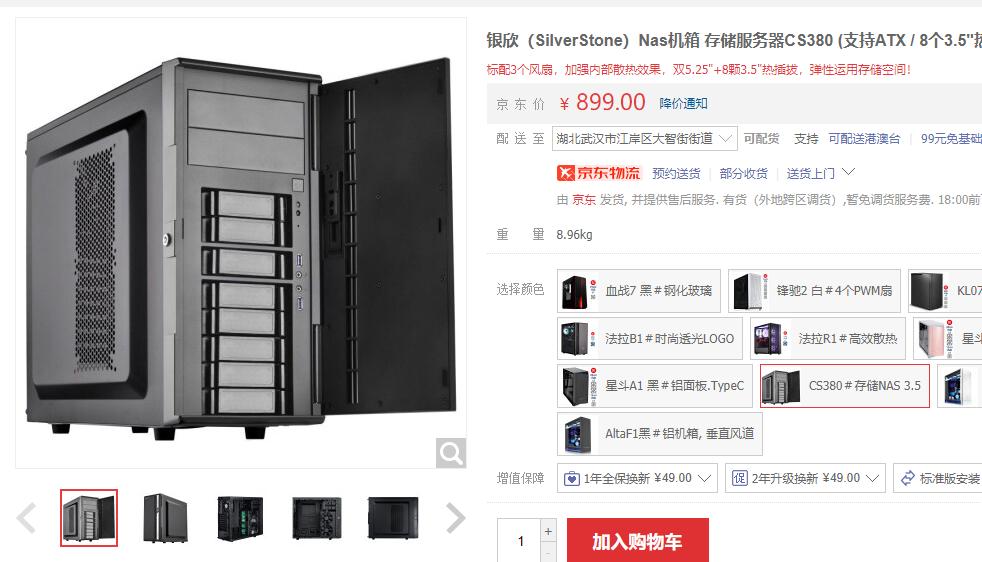 nas组装最佳配置,组装nas最佳配置单