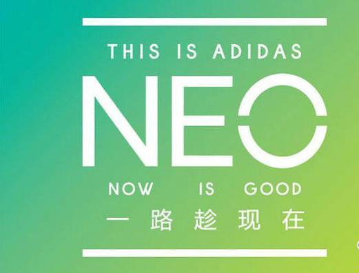 adidas三叶草板鞋neo (adidas三叶草和neo系列区别)