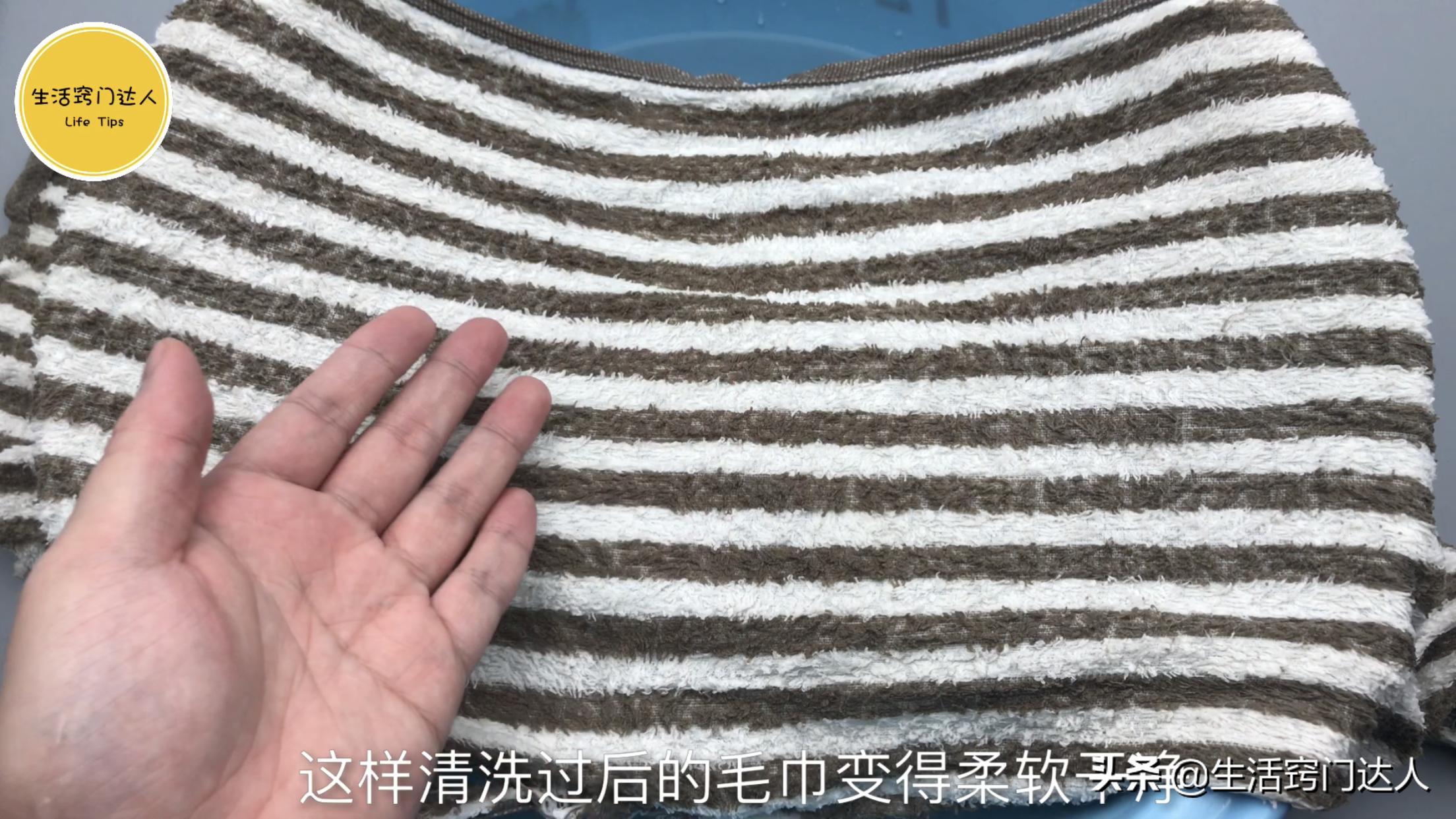 清洗毛巾的方法用什么洗最干净,脏的毛巾怎么洗才能最干净