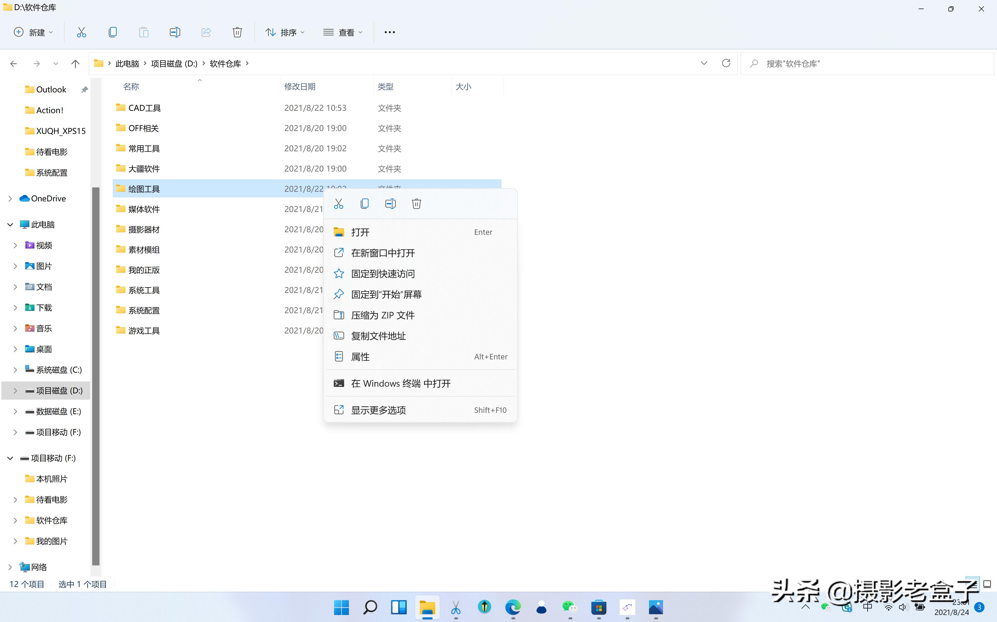 windows11一个月更新一次好不好,windows11隔几天就重启