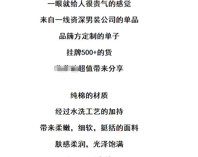 外贸尾单货源拿货渠道,外贸尾单的套路