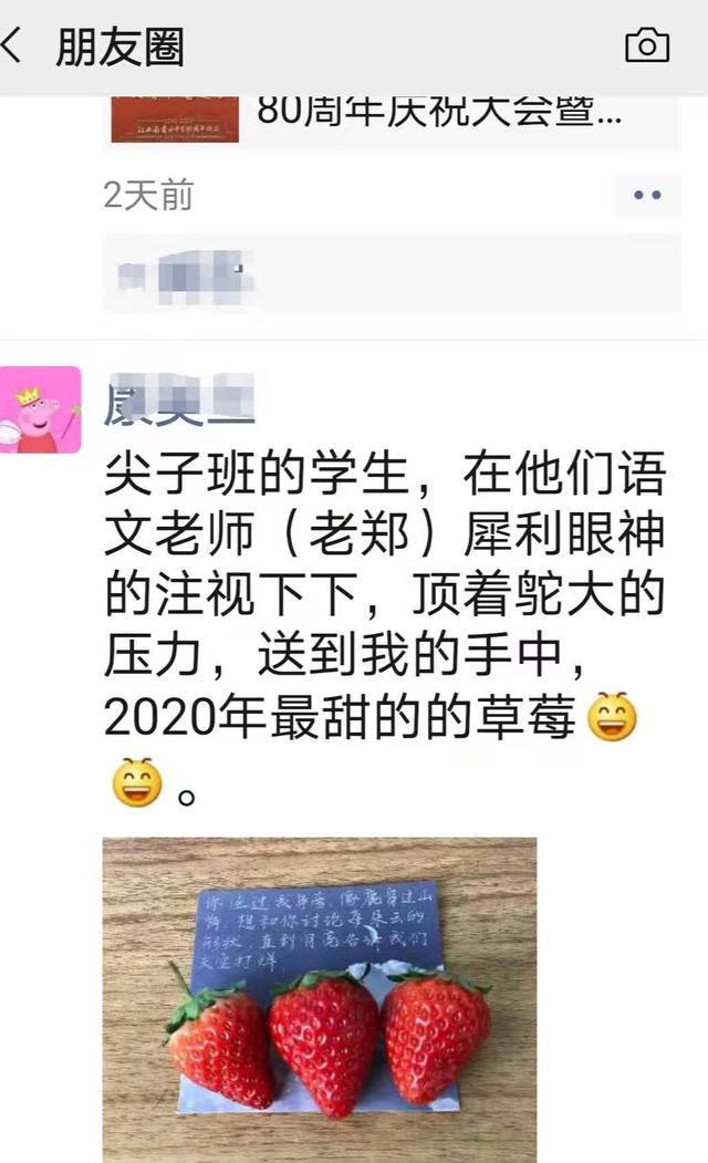 被老师表扬和认可,多鼓励多表扬多赞美孩子的词