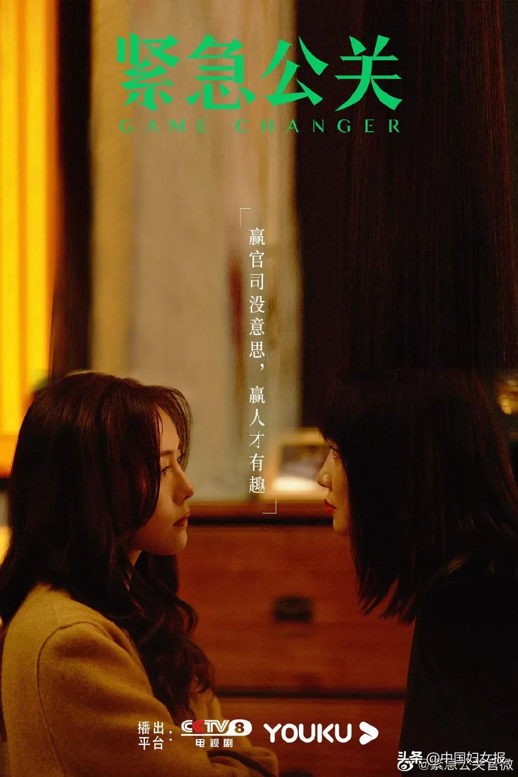 紧急公关深度解读,紧急公关有哪些亮点