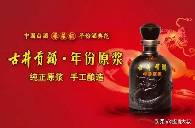 中国各省的好酒,中国最低调的好酒