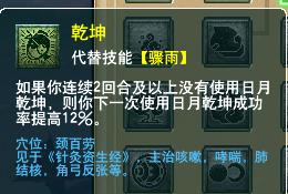 梦幻西游垃圾门派排行,梦幻西游手游最垃圾的门派