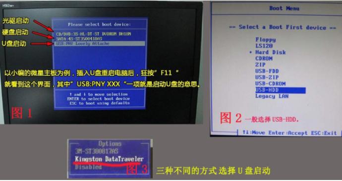 电脑系统重装教程34位,华硕电脑系统重装教程