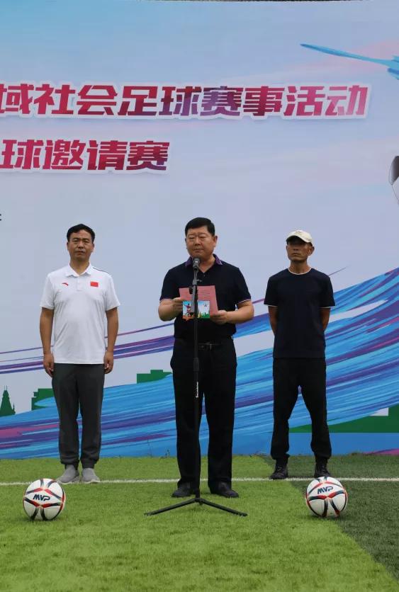 八支足球队,宜兴八人制足球联赛