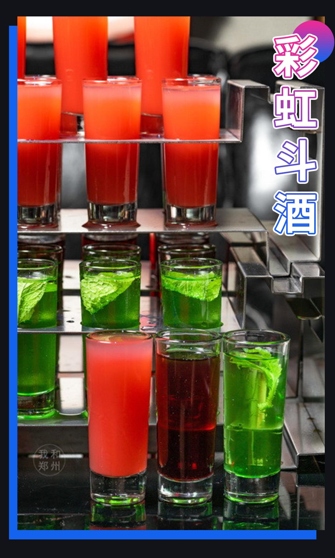 鎴愰兘灏忎紬缃戠孩閰掗,鎴愰兘缃戠孩閰掗閮戝窞