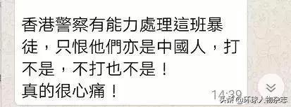 香港考警察难吗,香港警察难考么