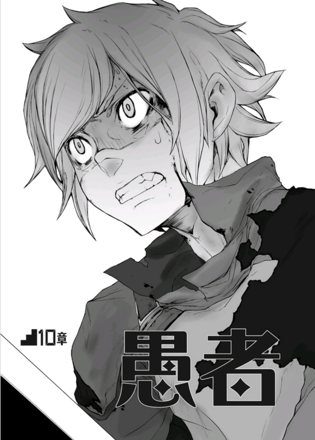 怪物和人的关系,怪物和人类产生了感情