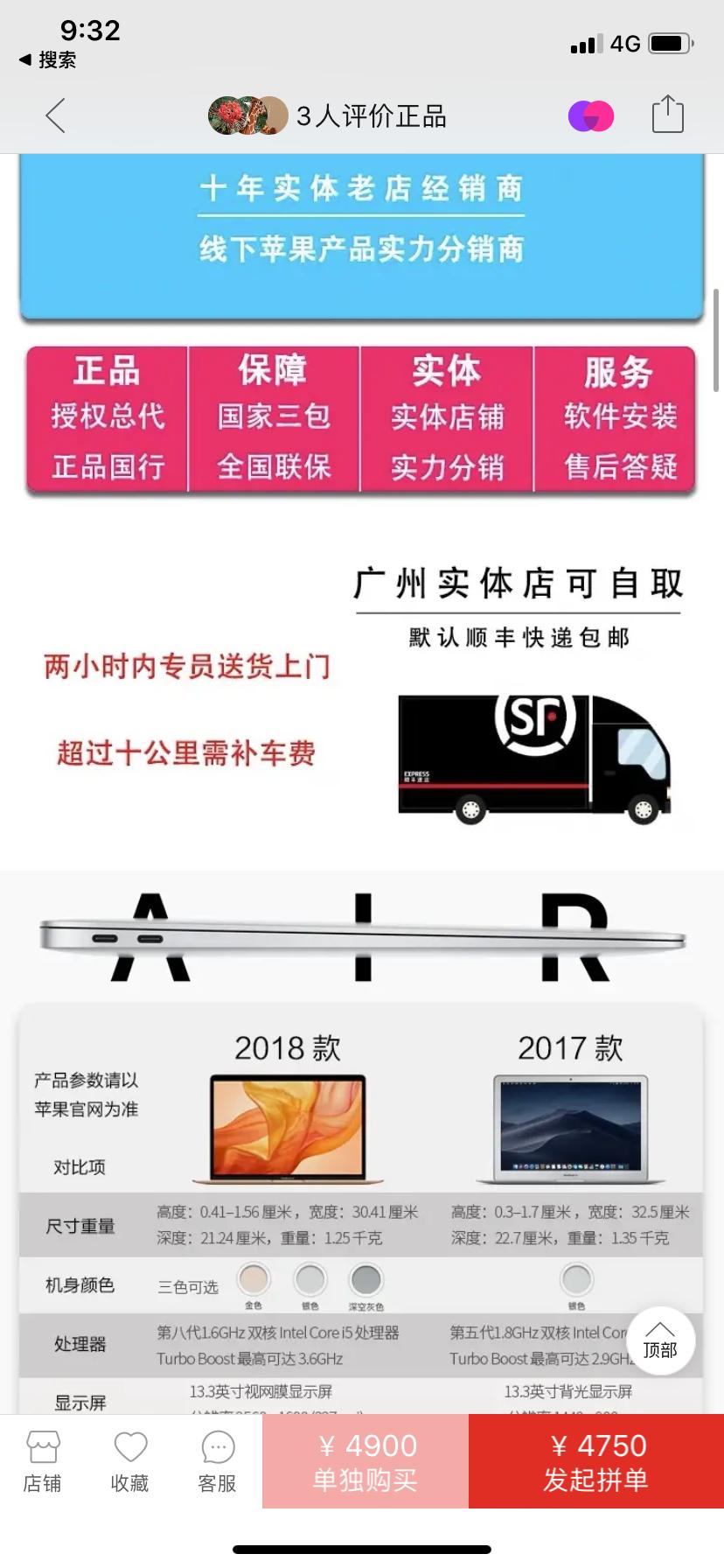 拼多多被人割韭菜怎么办,拼多多被割韭菜了怎么追回费用