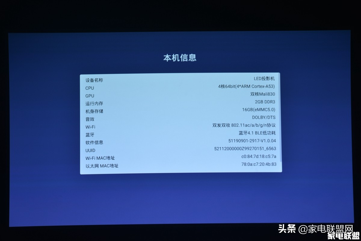 优派pled-w500投影机,优派dh10智能高清投影机