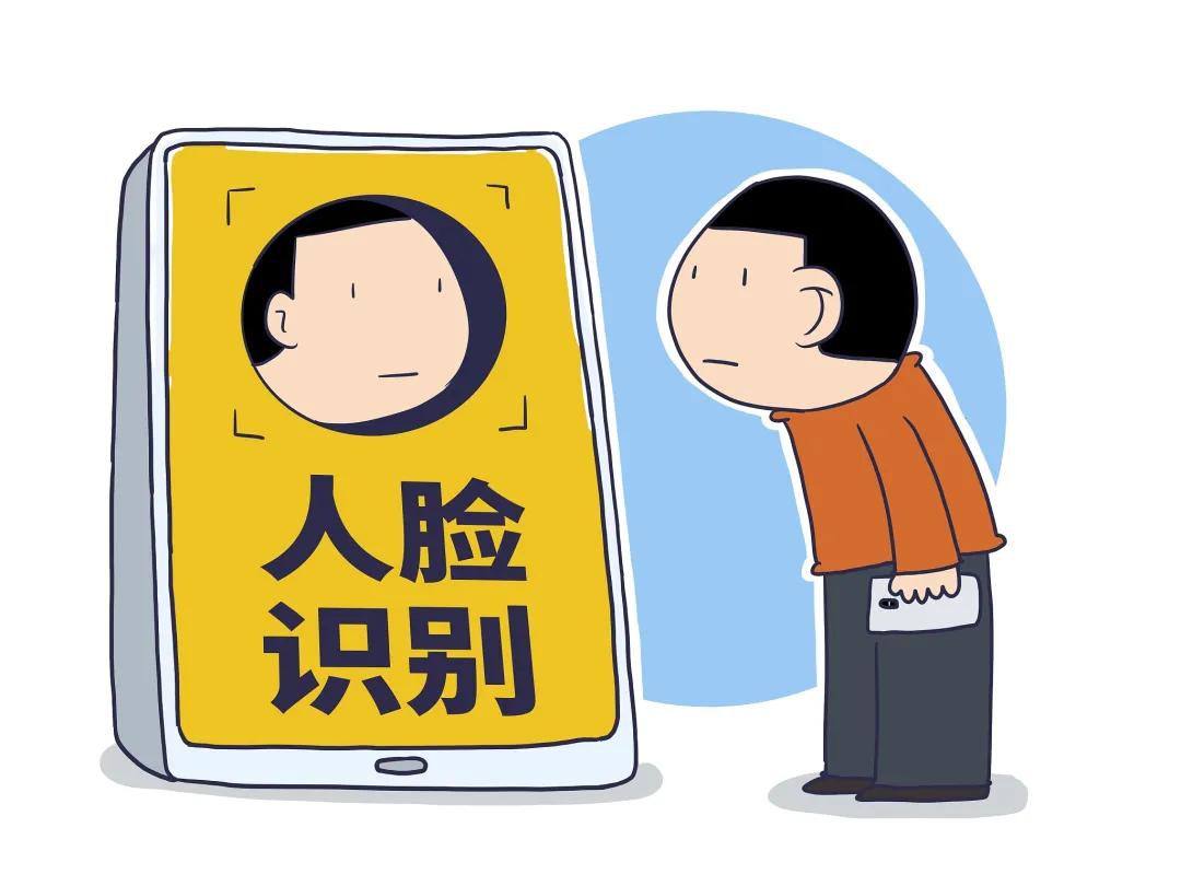 你“蚂蚁呀嘿”了吗？“变脸”软件背后这些安全隐患，一定要警惕