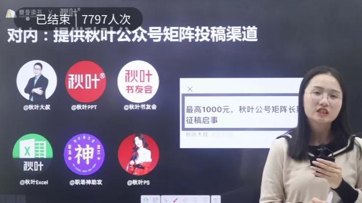 佰草集宫廷直播间是绿幕吗,佰草集宫廷直播