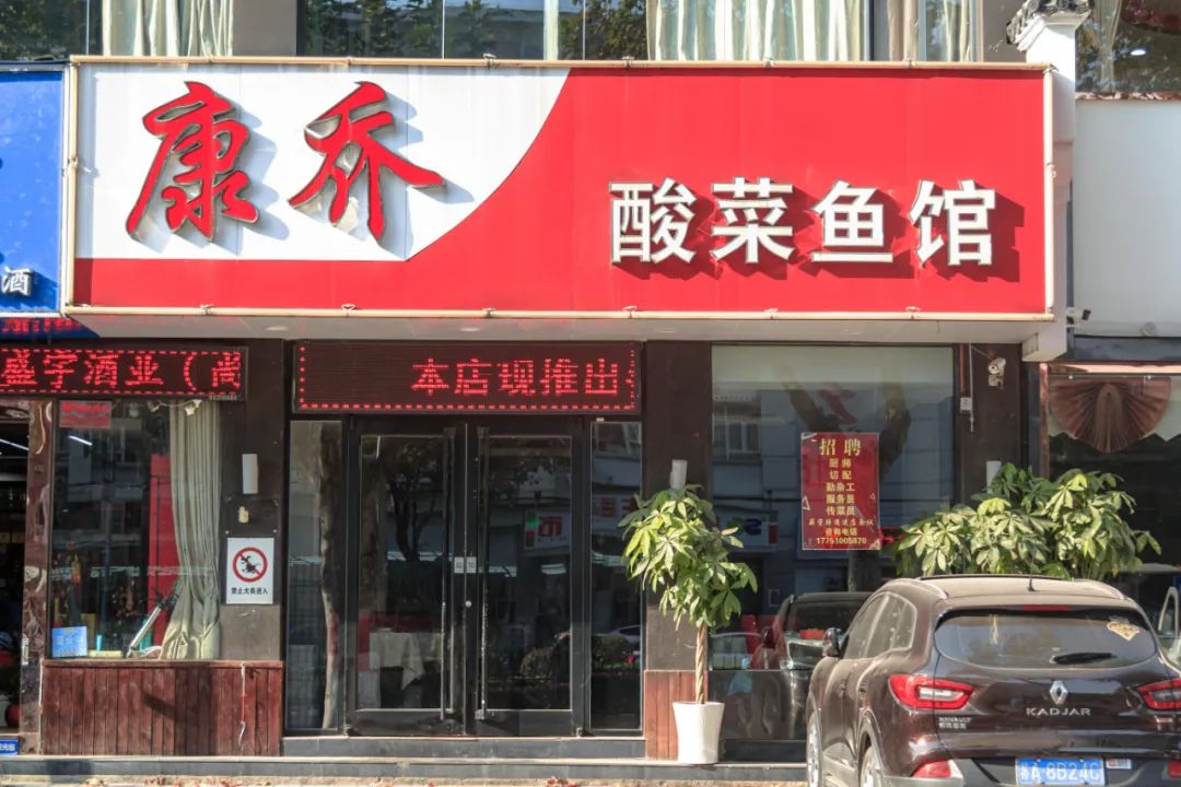 尧化门的中场战事