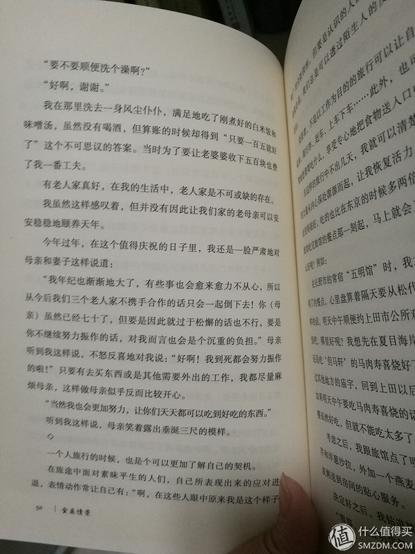 为什么读过一遍的书不想读第二遍,一读再读的书单