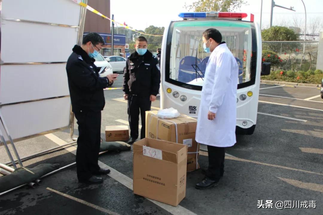 四川省戒毒管理局中心医院,四川戒毒系统战时管理