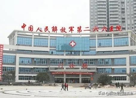 承德市三甲医院一览表,承德市惟德口腔医院