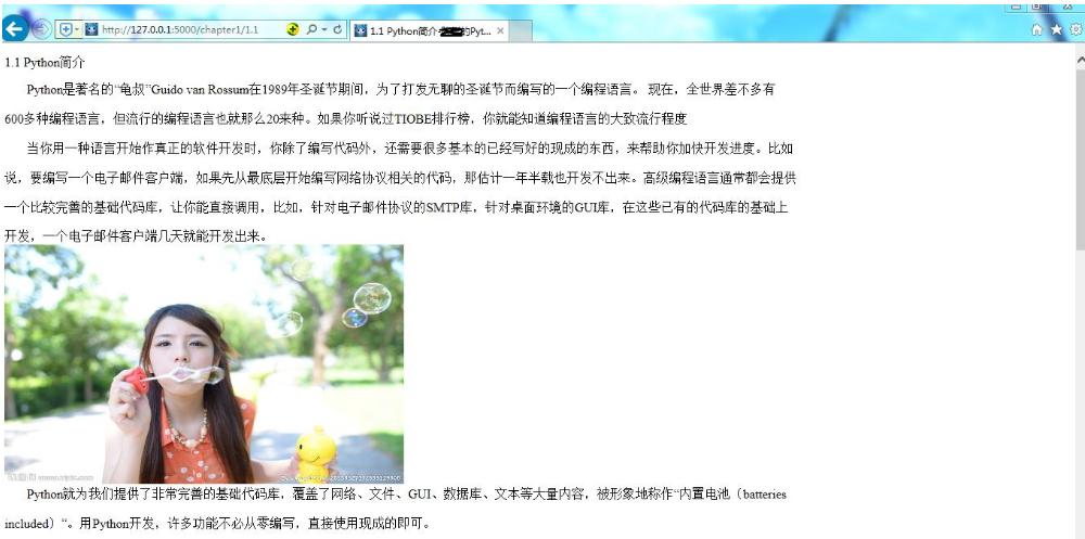 python怎么安装Flask,Flask与python