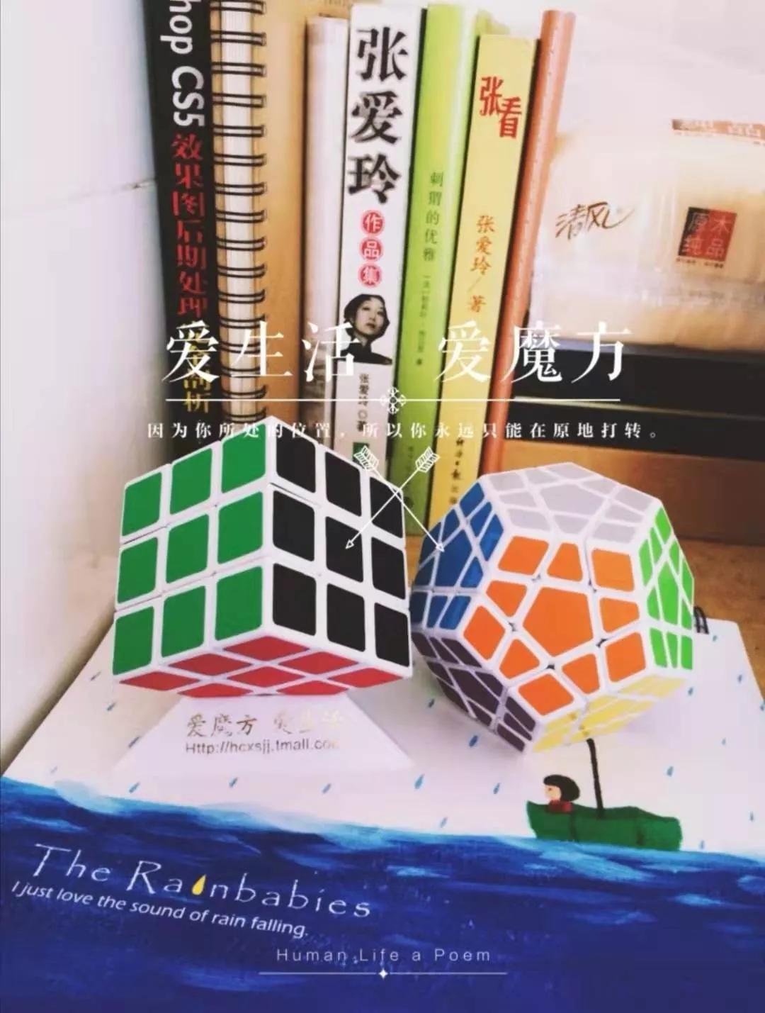 做一个老师是什么体验,对魔方老师的评价