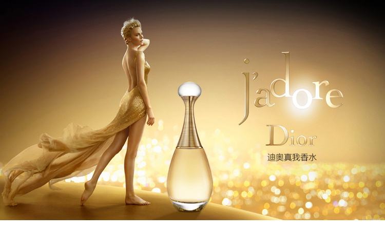 dior真我香氛版,dior香氛100ml