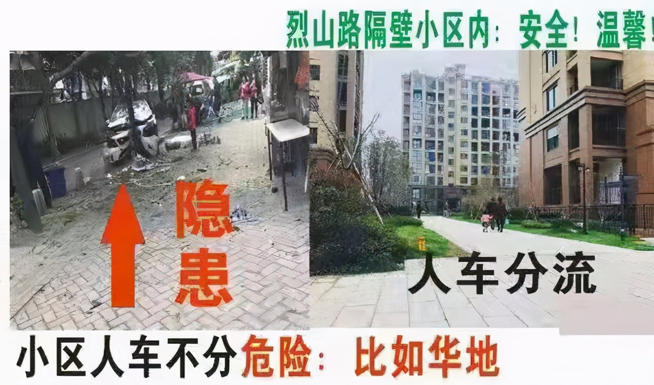 首入潍坊高调宣传的华地能否被买房人认同？